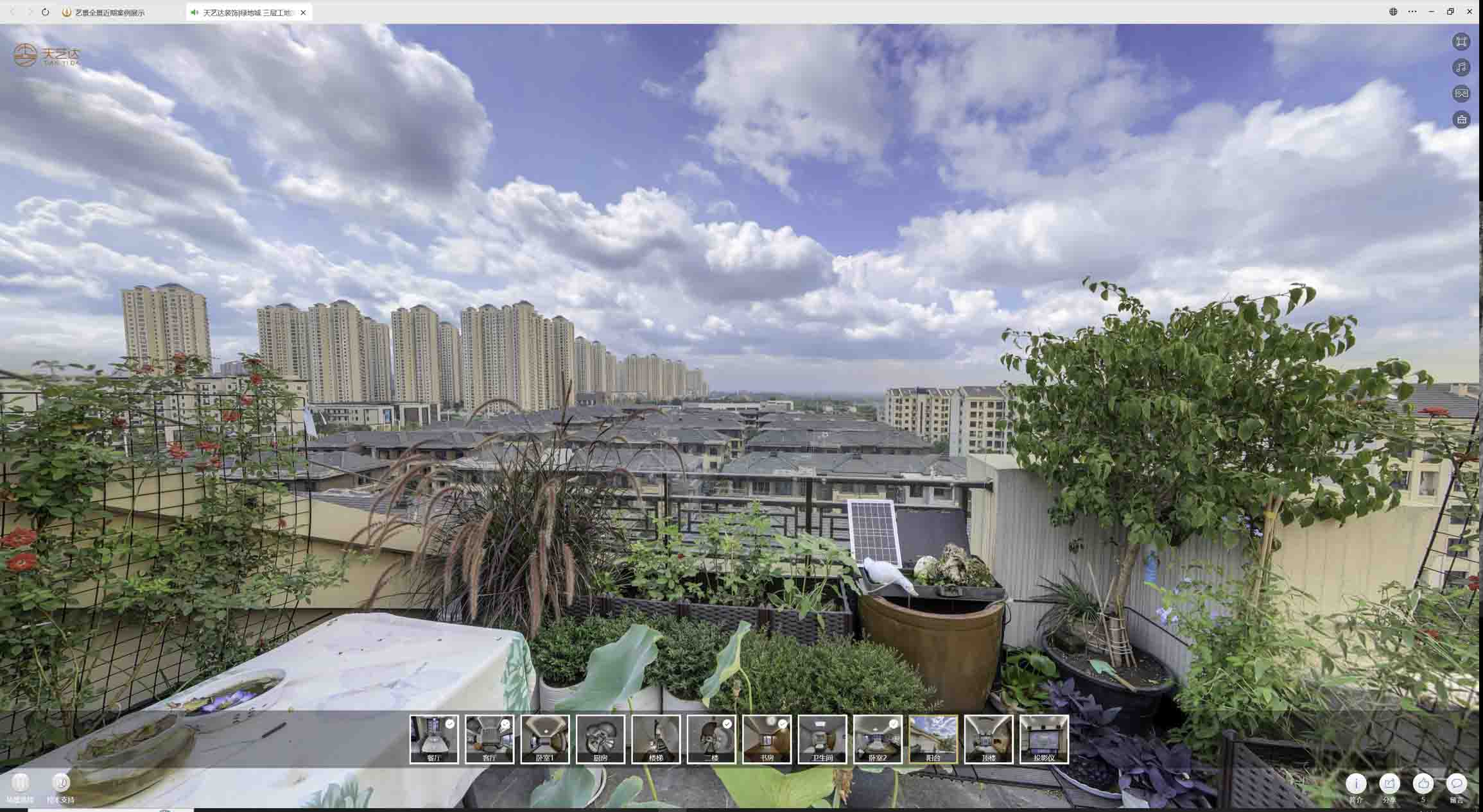 铁山港喻德江陶瓷馆